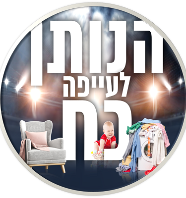 תמונה1